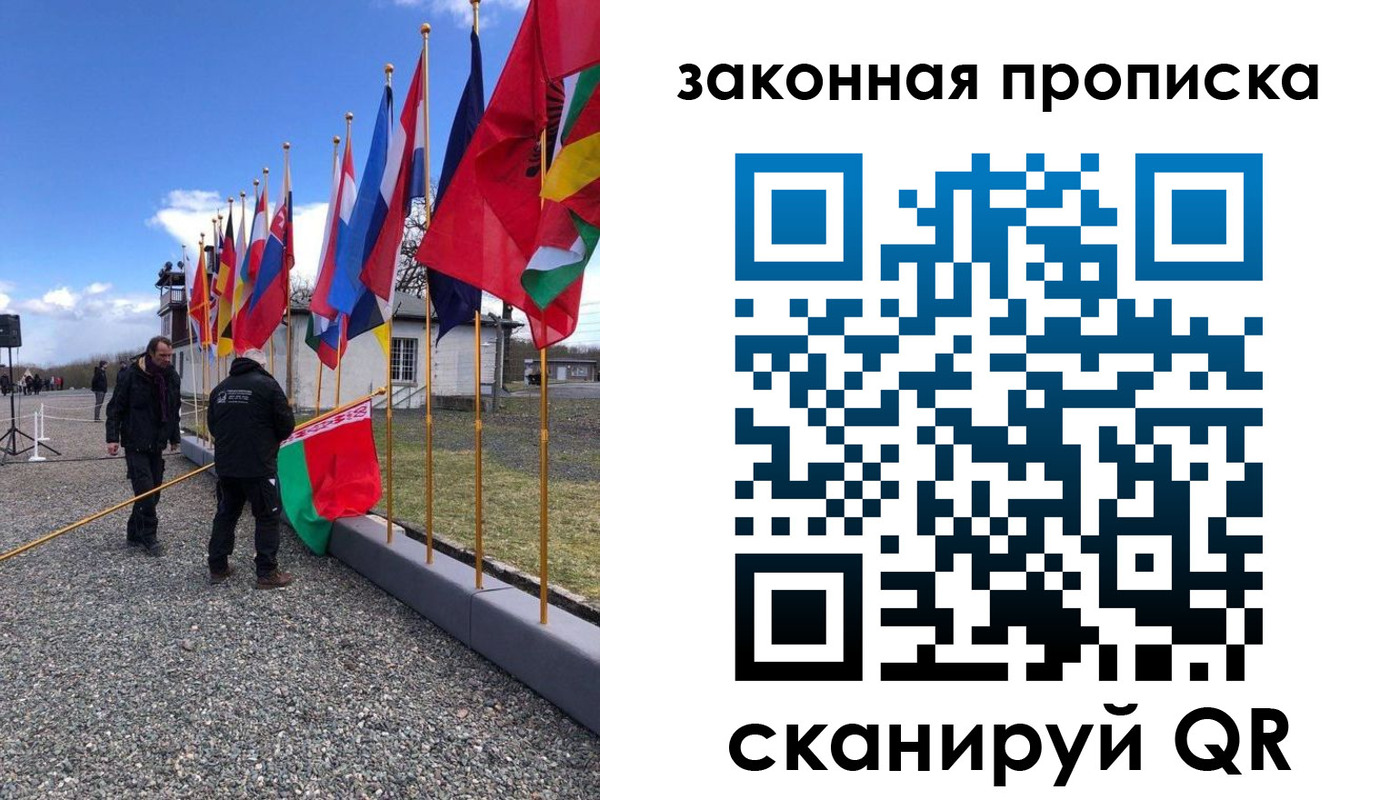 регистрация для дет. сада в Усолье-Сибирском