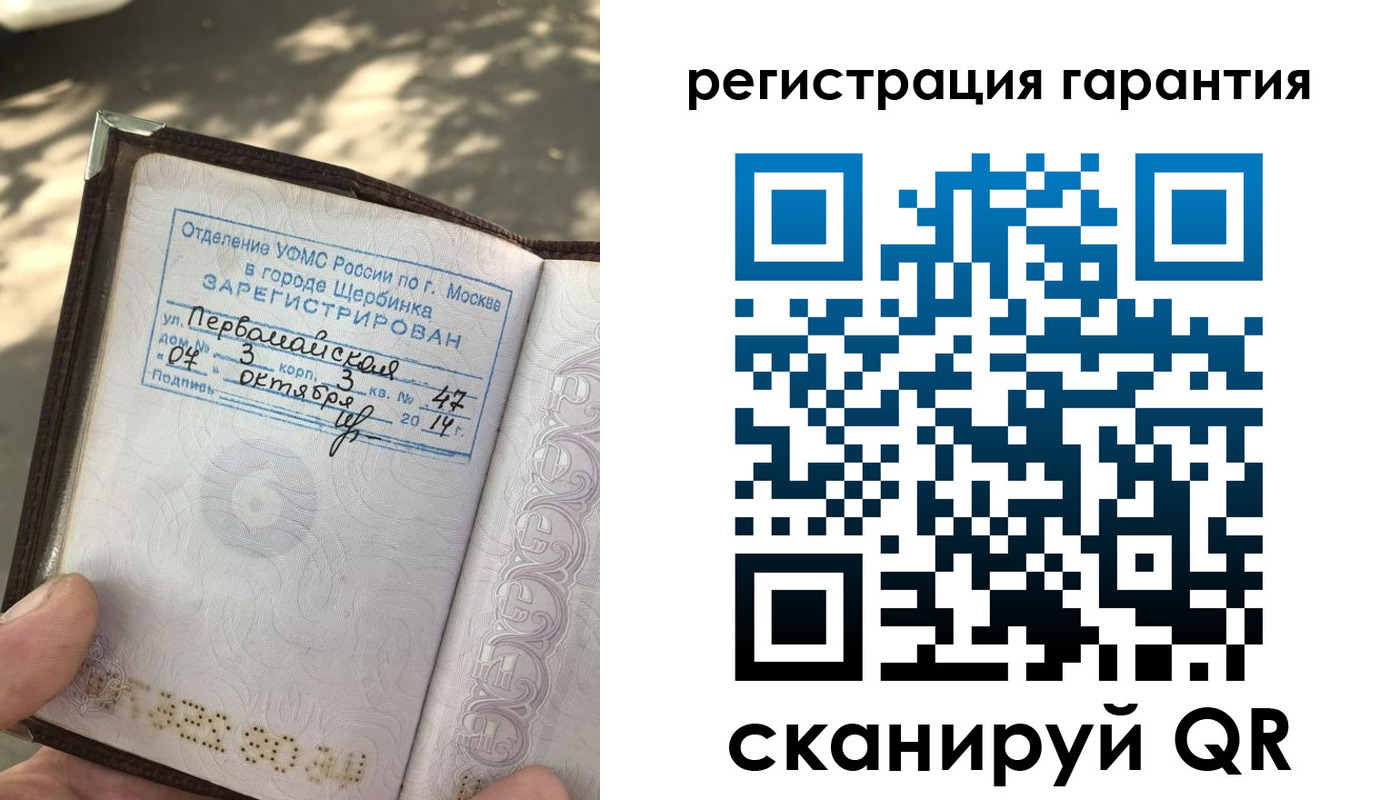 прописка в квартире в Усолье-Сибирском