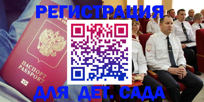 форма 3 в Усолье-Сибирском